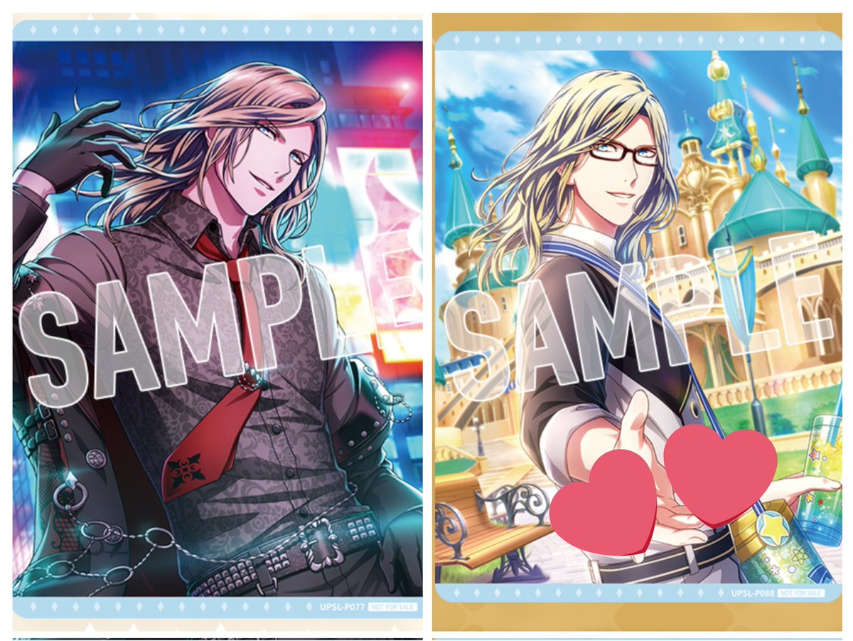 RT @cherry7284: 【交換】うたプリ ビジュコレ Vol.4 アニメイト特典