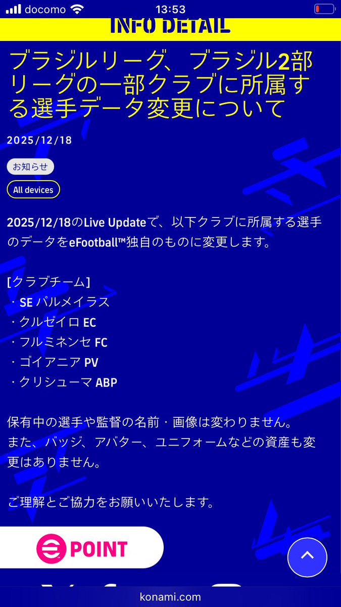 アクセル tweet media