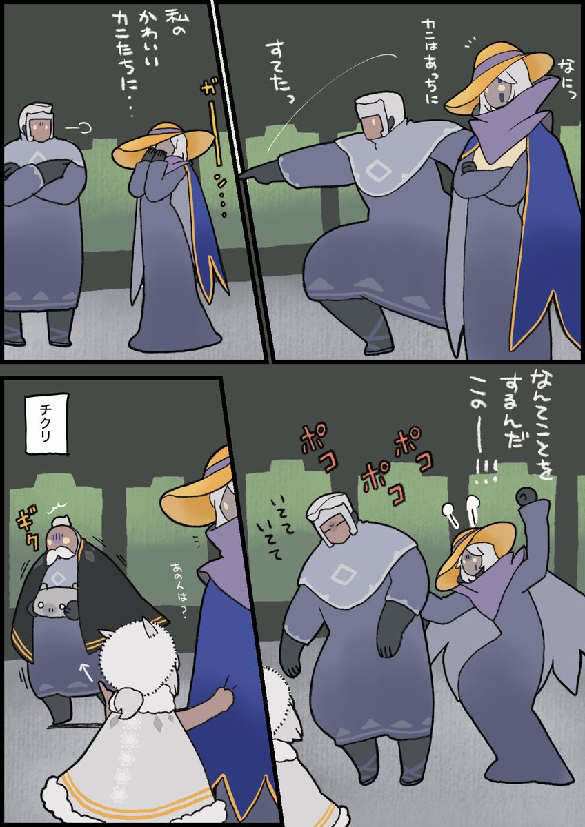 デイリーかわいかった #sky絵日記 #sky星を紡ぐ子どもたち