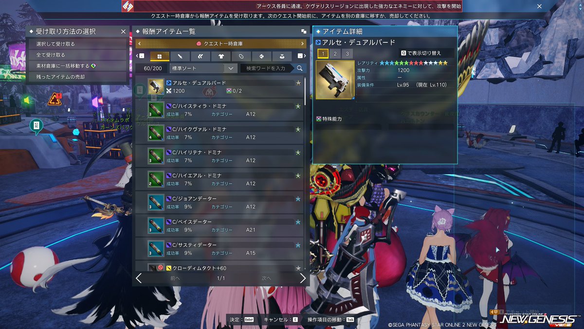 再販リクエストページ ありがとうございます。