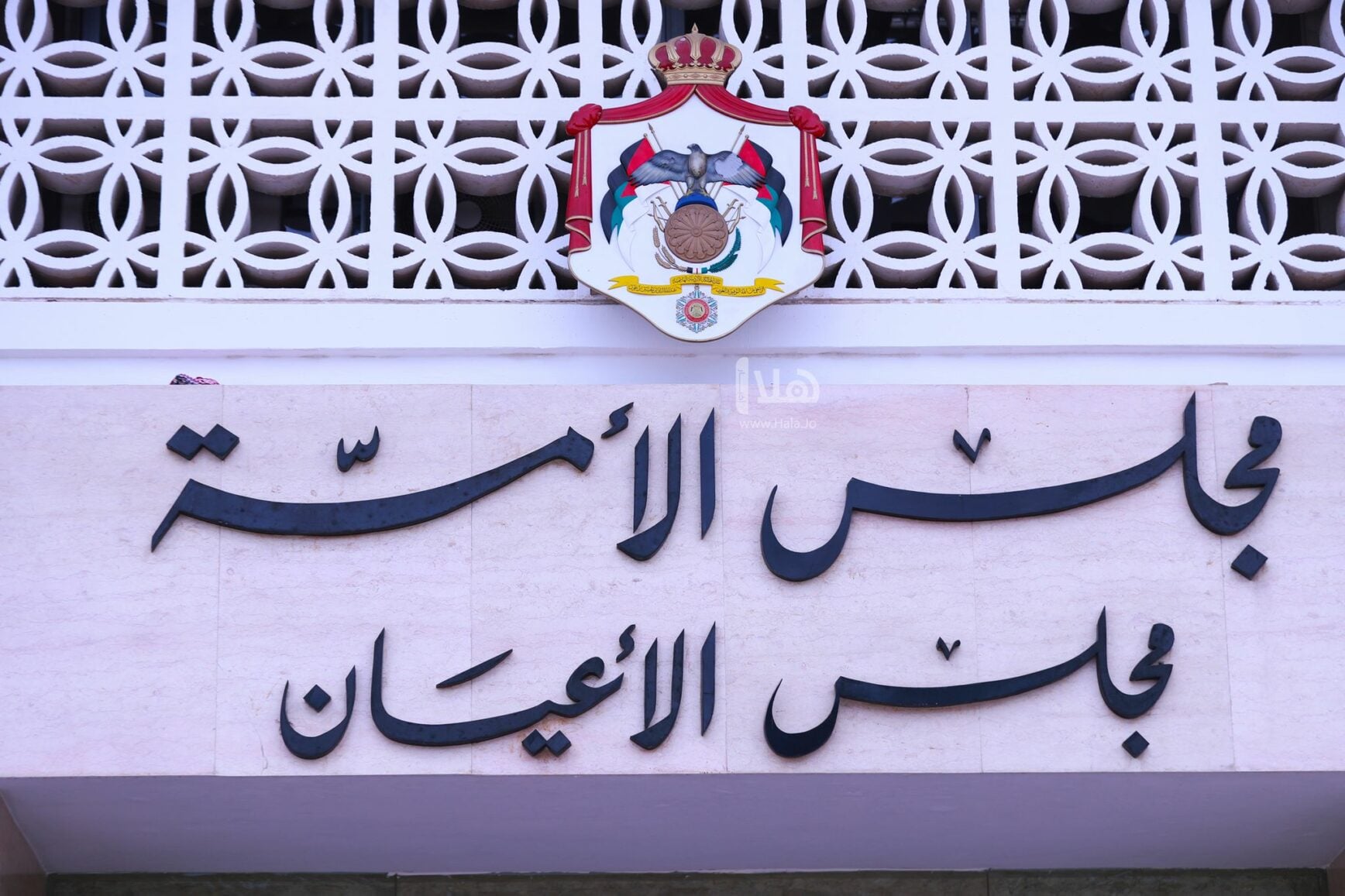 مجلس الأعيان يقر مشروع قانون الموازنة العامة #الأردن 