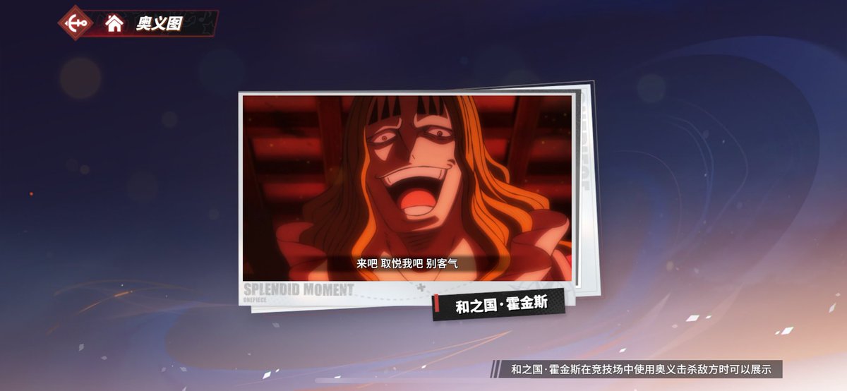 老图又翻新，打了一下午航线，这个骑鹿实在是太好玩了