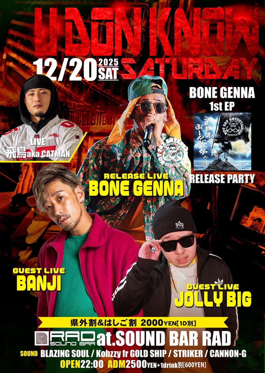 いよいよ明後日です🫒🔥🇯🇲

UDONKNOW SATURDAY🔊♪
高松RADであそび騒げるの楽しみにしてます👨‍🦯‍➡️🎤🍊🏴‍☠️