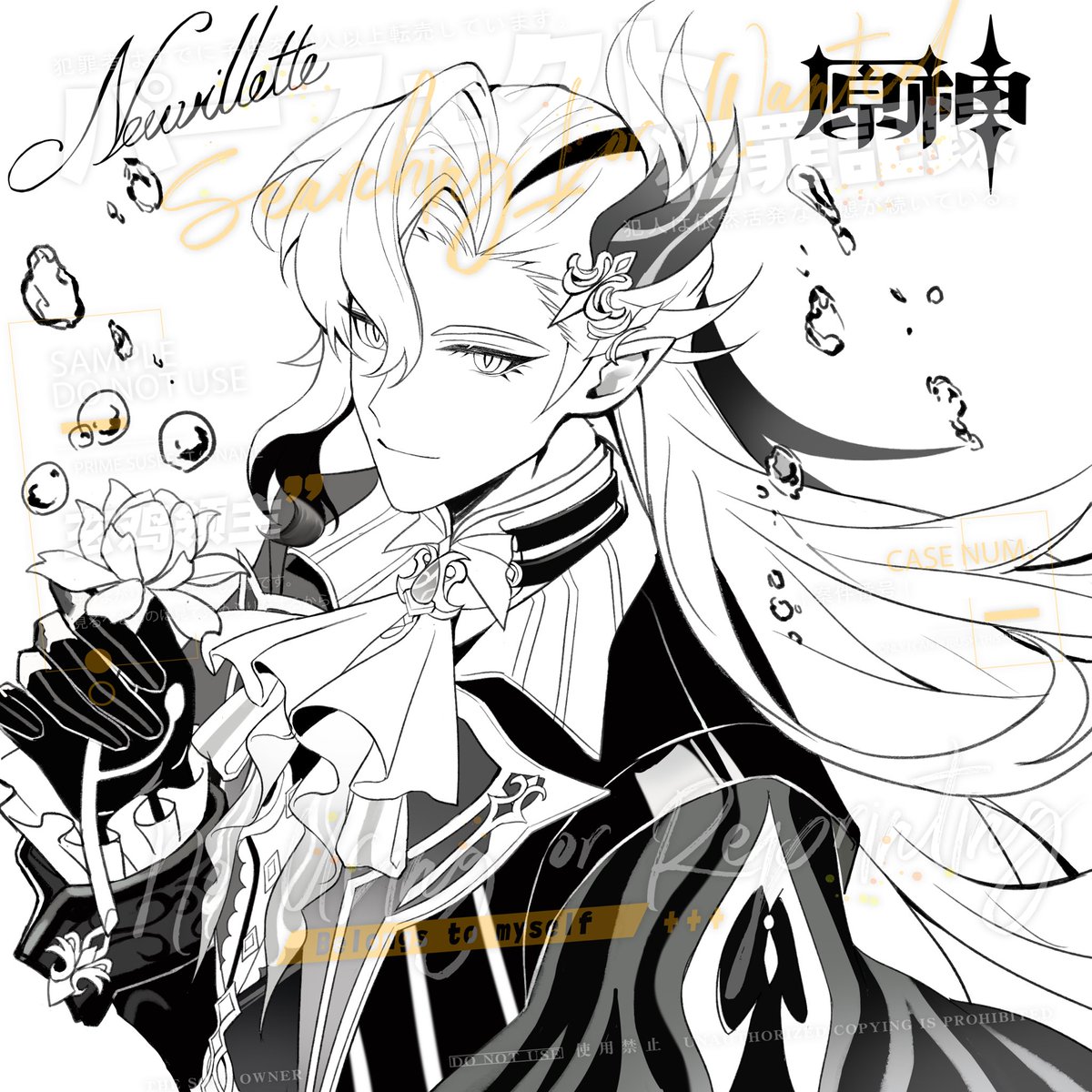 Happy Birthday 12.18～
#GenshinImpact #Neuvillette #那维莱特 #原神