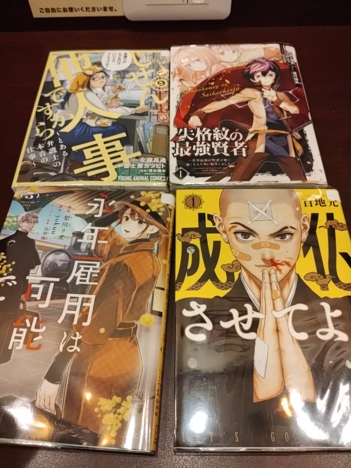 コマ◎おまとめ割あります様☆オーダーページ☆ 今日は大バーゲン？と身構えてましたが違うようでならばと8214AOKIHDの