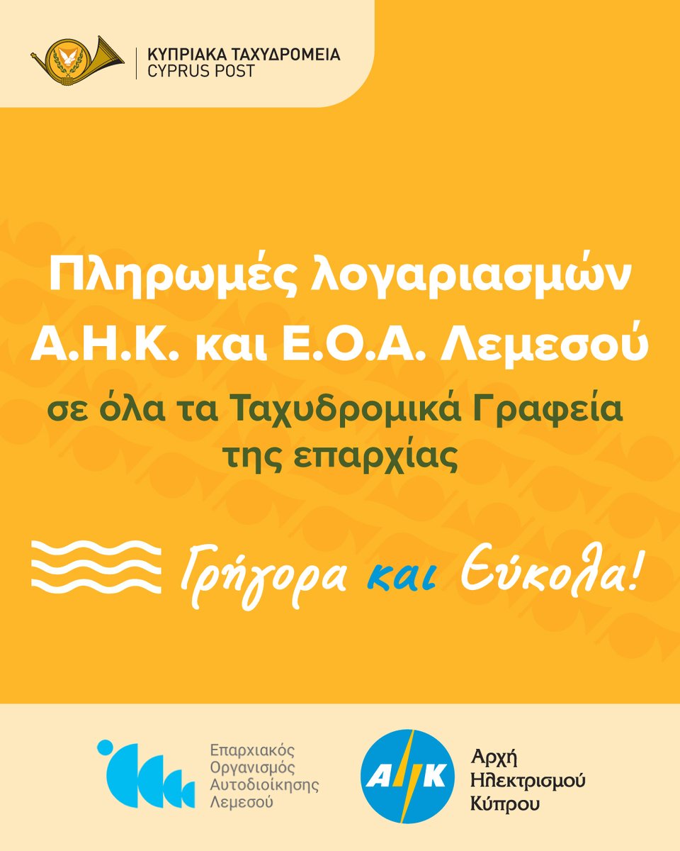 Cyprus Post tweet media