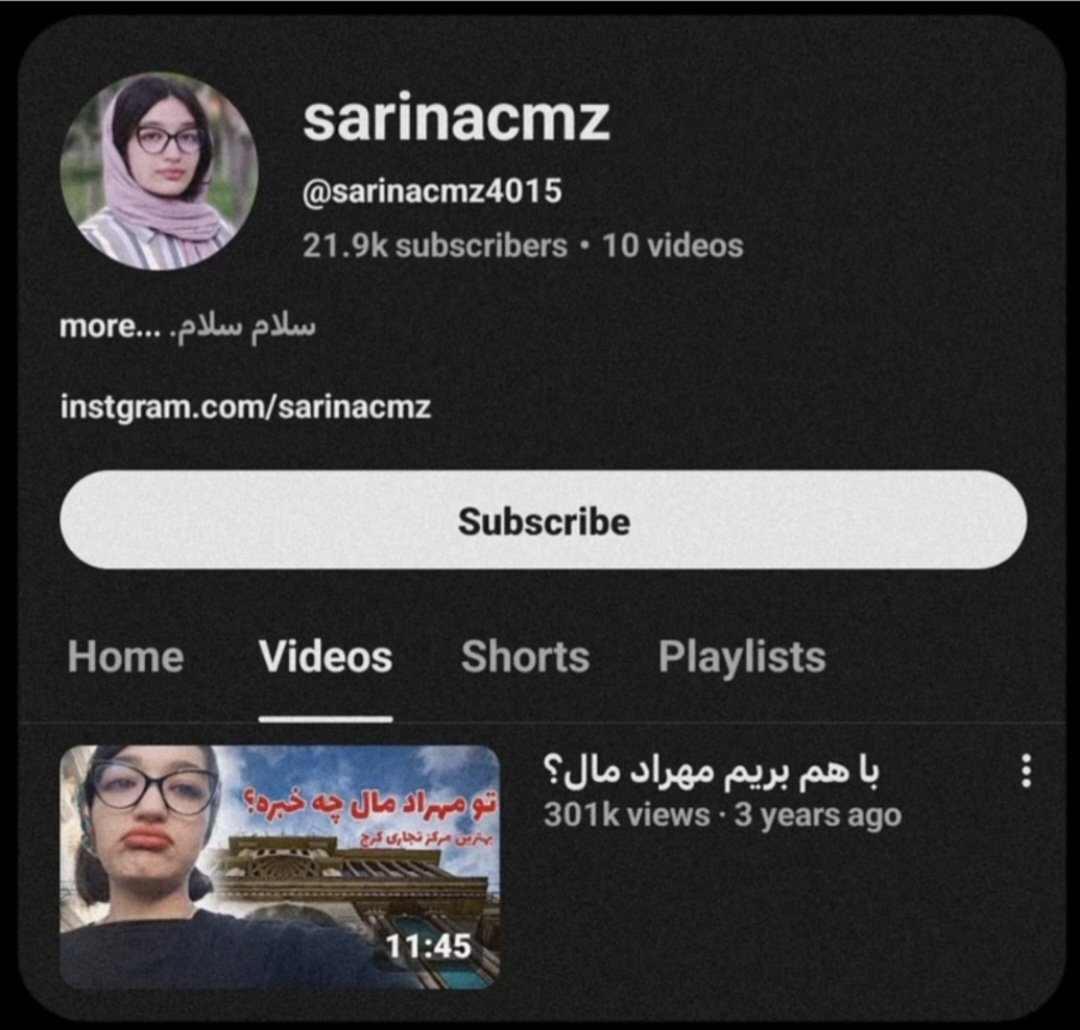 در امد یوتیوبرا قطع شده  ،
خب فدای سر سارینایی که حتی یه بارم 
اسمش رو نیاوردن .)))
#جاويدشاه‌
