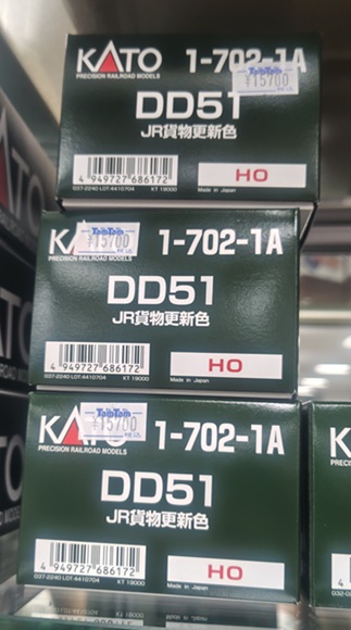 鉄道】 カトー HOゲージ 車両 完成品 ◇DD51 JR貨物更新色 【1-702-1A