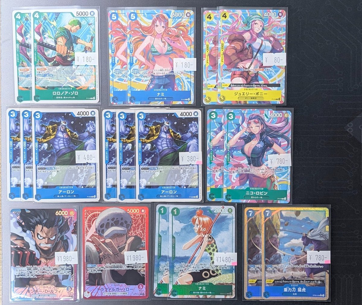 ✨入荷情報✨】 #ワンピースカード シングルカード入荷しました‼️ お