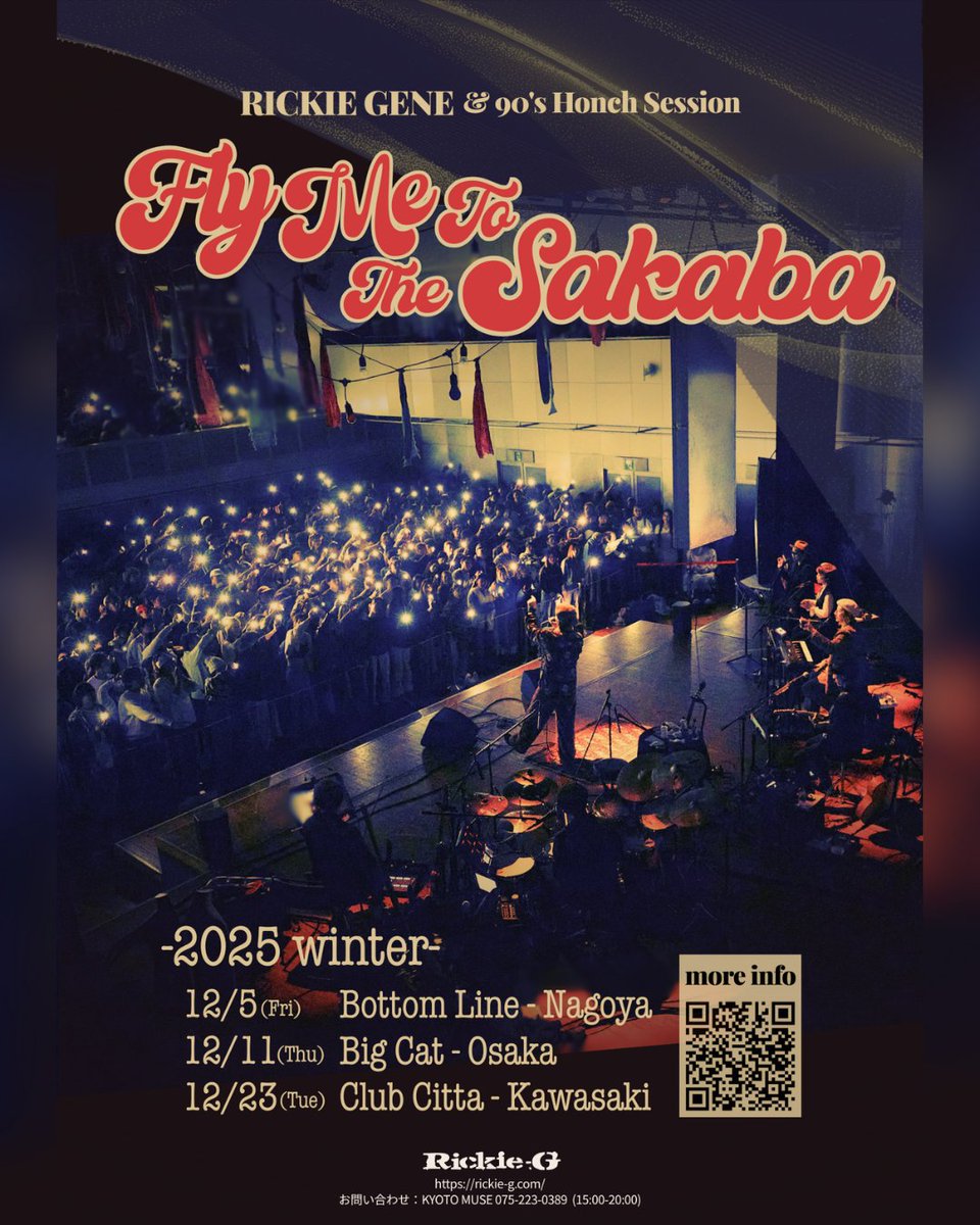CLUBCITTA_1988's tweet photo. ＼🎶チケット販売中！／
 ■12/23(火) 
Rickie Gene &amp; 90's Honch Session
Fly Me To The Sakaba 
OPEN 18:30 / START 19:30  

🎫前売り ￥5,200(ドリンク代別) 
https://t.co/wyzgibeZwo
 
ご来場お待ちしております！ 

 #RickieG #クラブチッタ #clubcitta https://t.co/WdbCDlON1D