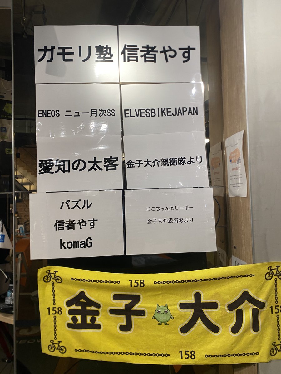 ガモリ (@ony877) / Posts / X