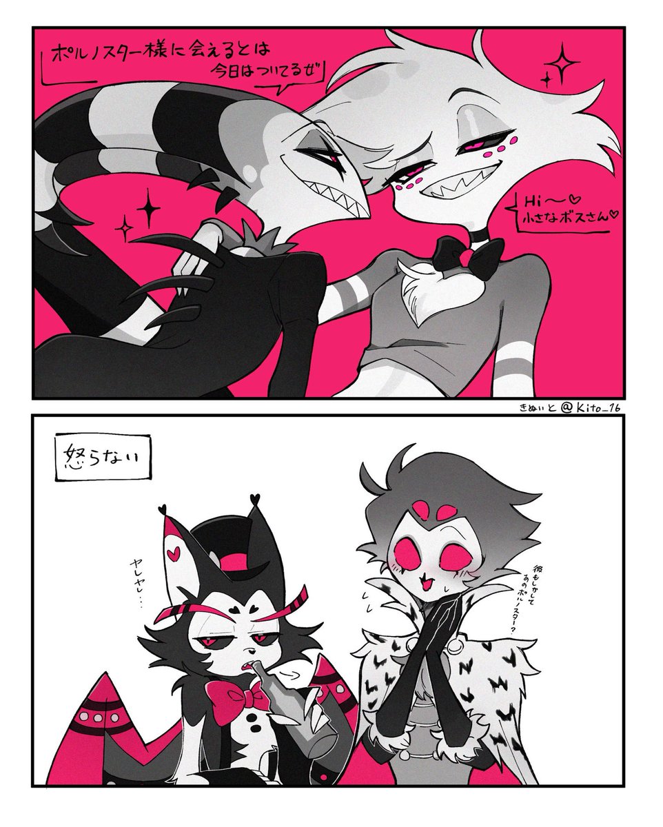 甘党様（╹◡╹）♡ 甘党からし@冬コミ2日目東8X-21a (@ama10kara4) / Posts / X