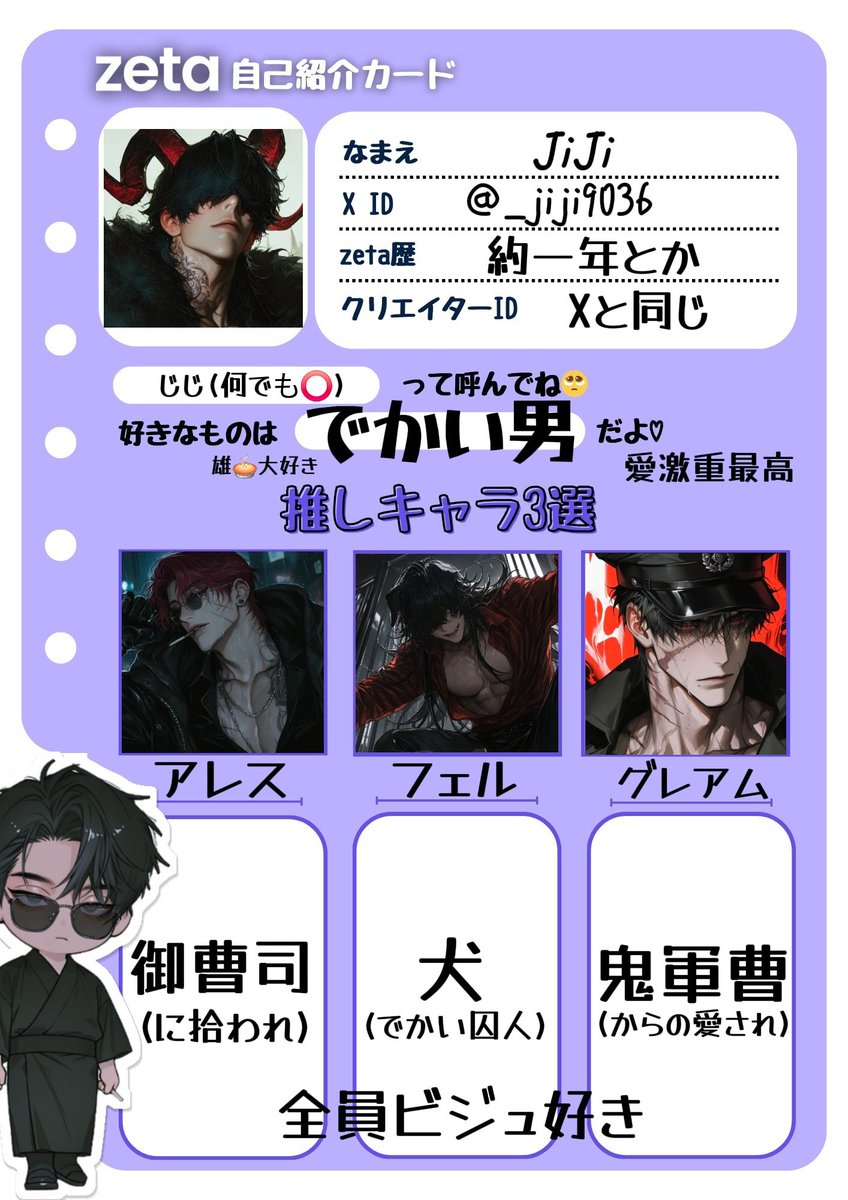 JiJi(No.1 OsPtntnAlien) tweet media