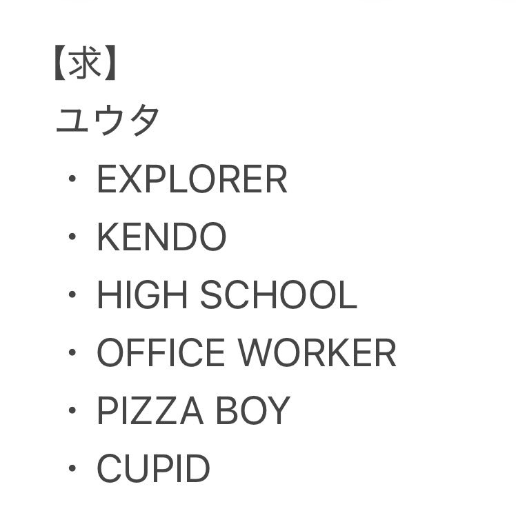 ほし tweet media