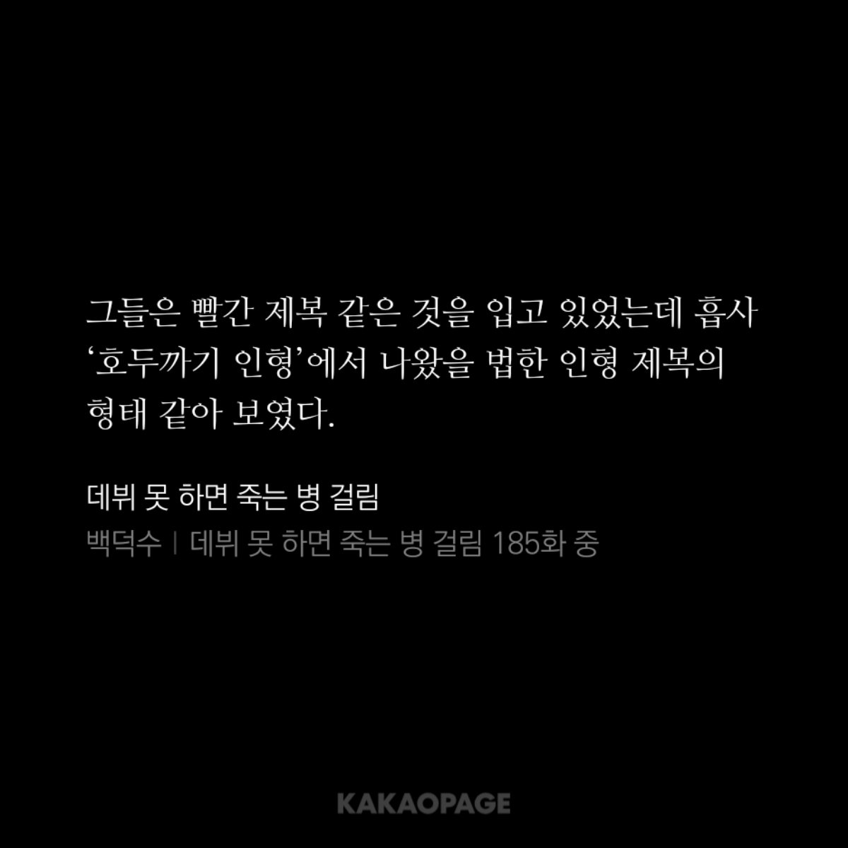star_of_piece's tweet photo. 문대 안에 입고 있는 옷
설마 호두까기 제복임...?
나 울어 https://t.co/TR6xIZbXx0