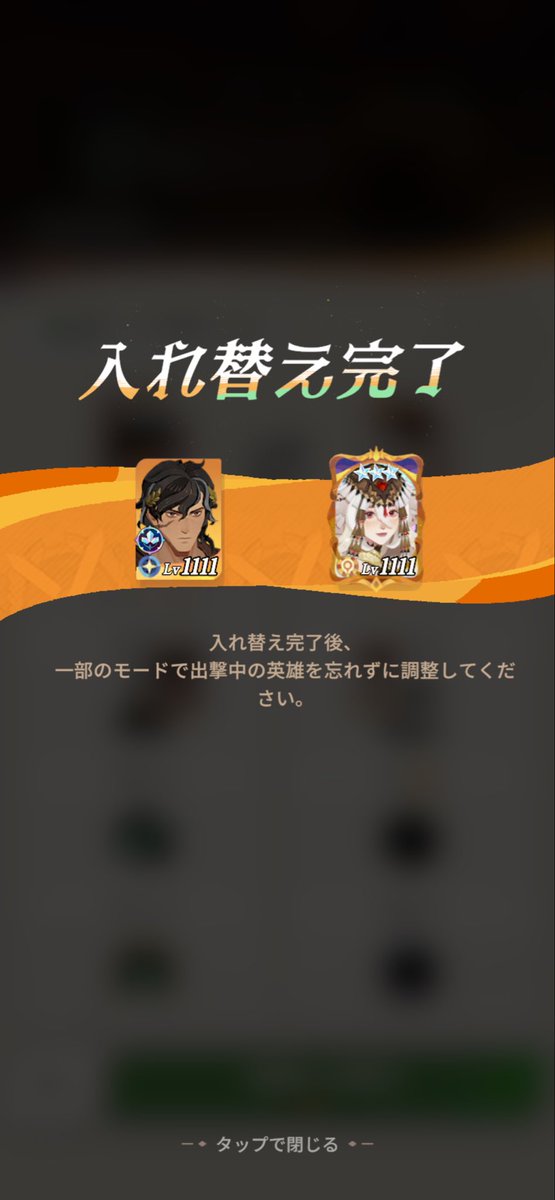 0_mamesan's tweet photo. マルシルガチャでほとんどダイヤ持っていかれたのでペルセウスと入れ替えました！ https://t.co/0dXjKMkt8v