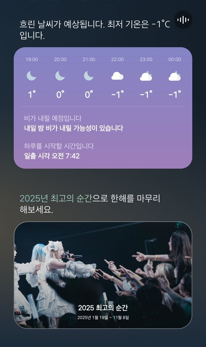 햐뭉👻 tweet media
