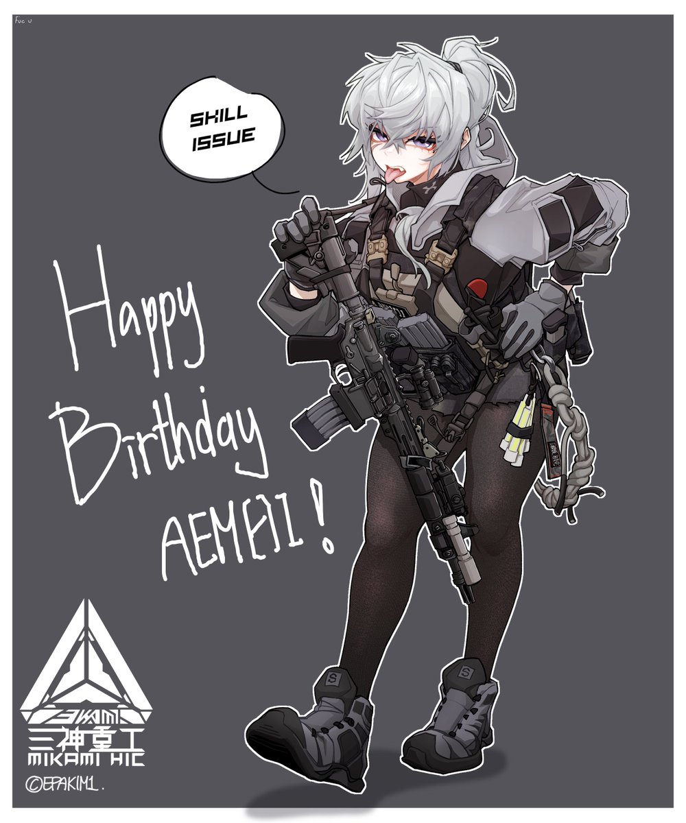 HBD