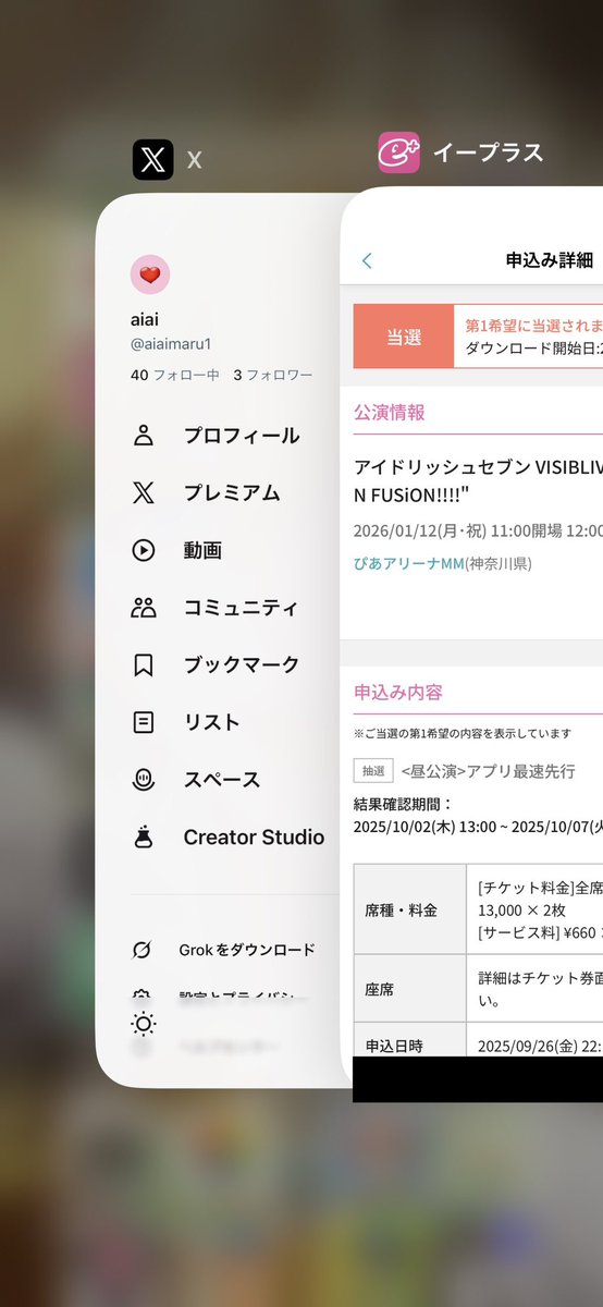 aiai tweet media
