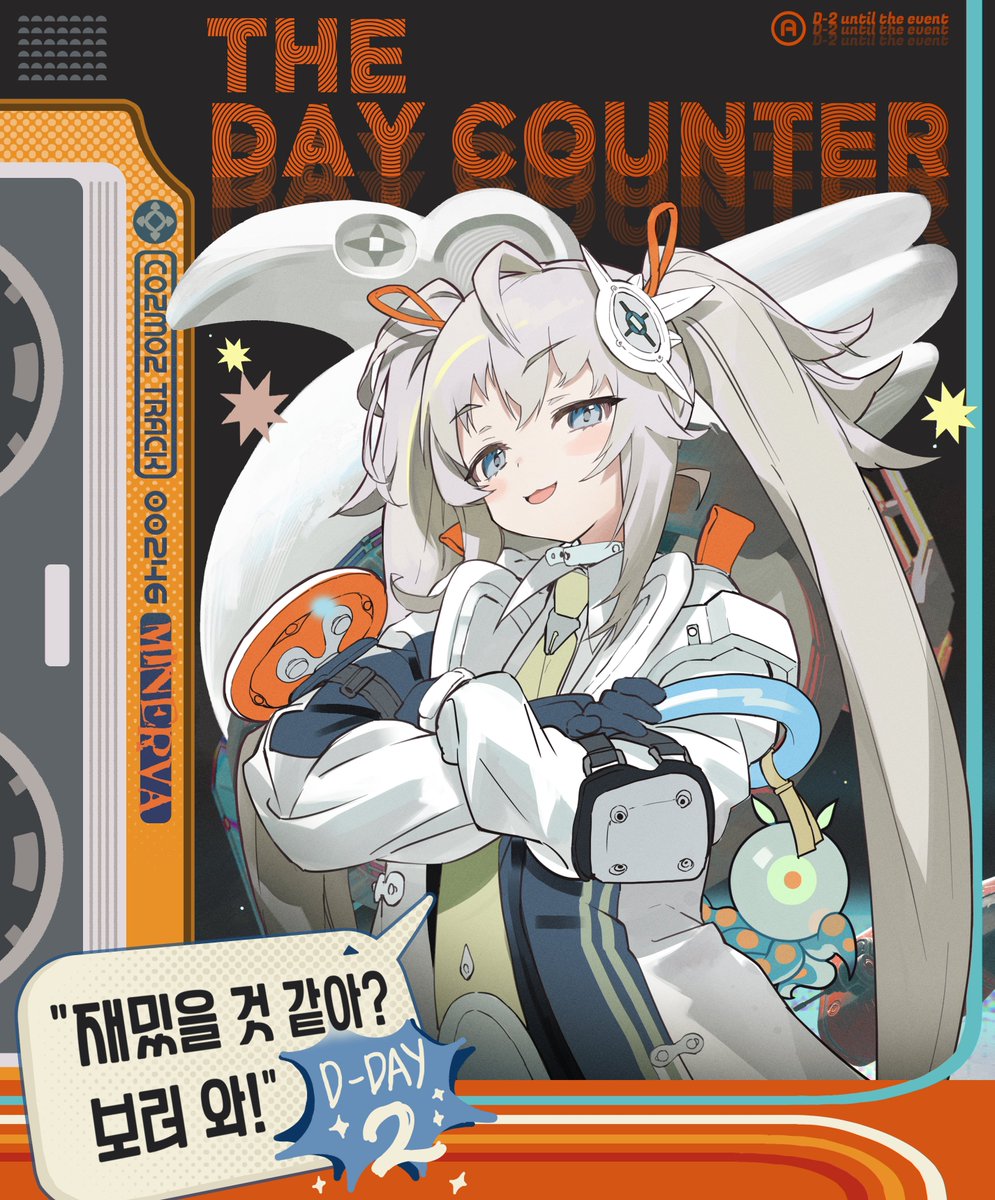 성간여행 星間旅行 tweet media