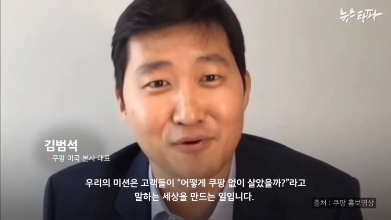 12월부터 시작된 전국민 챌린지

>> 쿠팡 없이 살던 시절로 돌아가기 <<