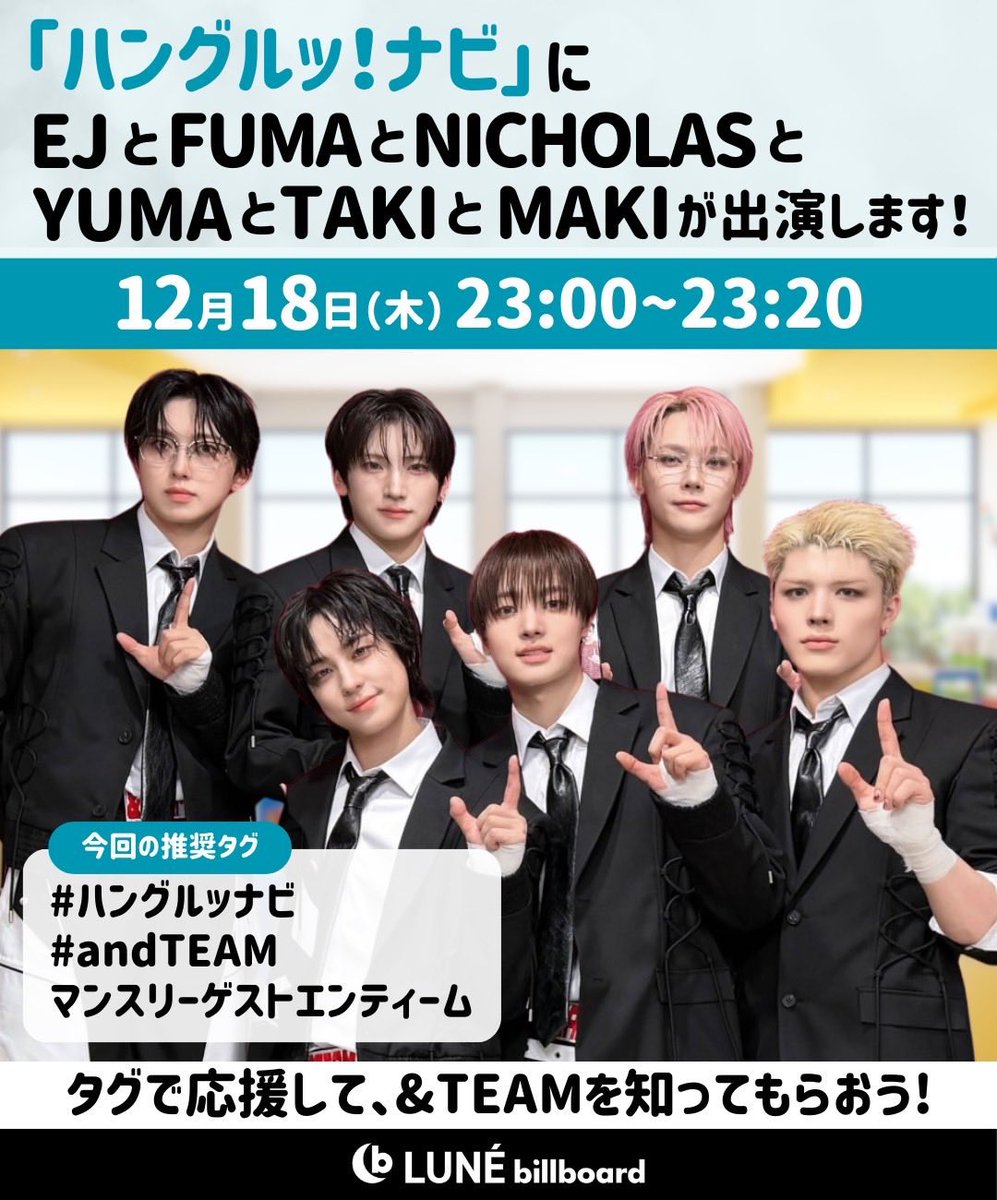 EJ JAPAN (@EUIJOOJAPAN) / Posts / X