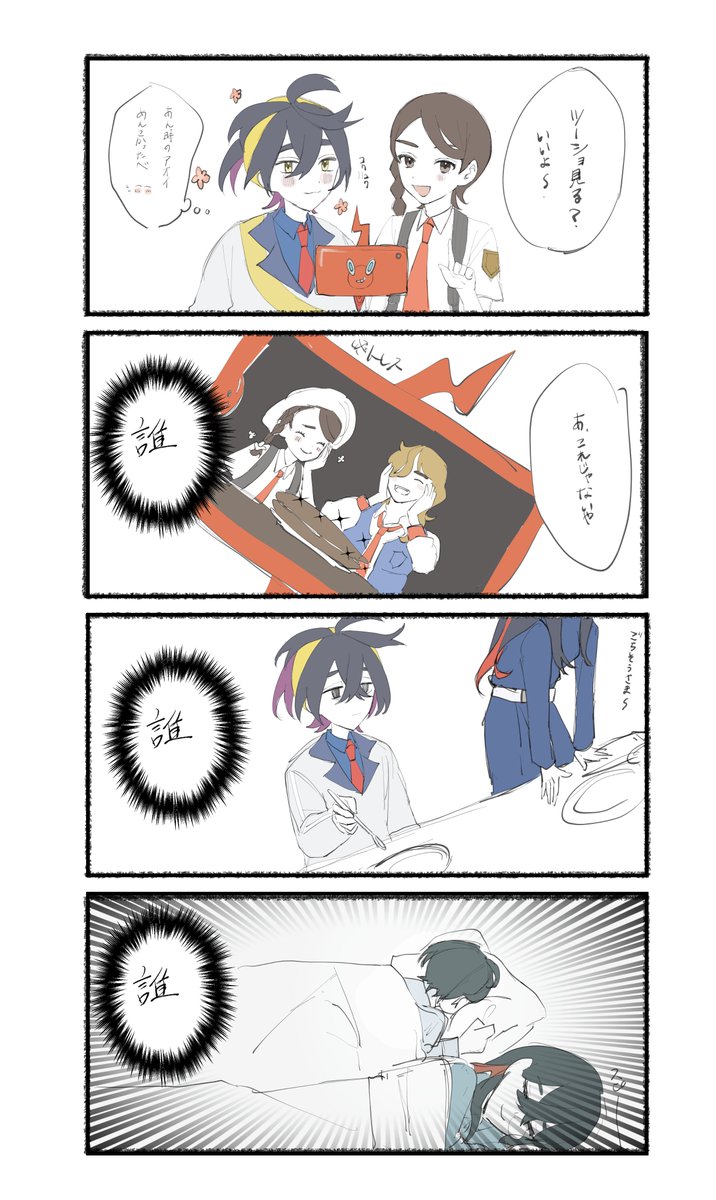 えび🍤 tweet media
