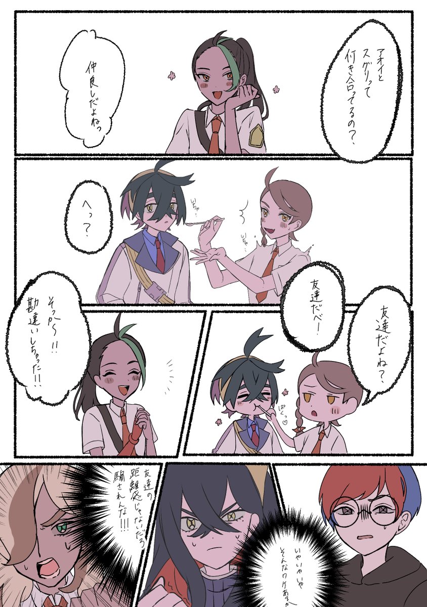 えび🍤 tweet media