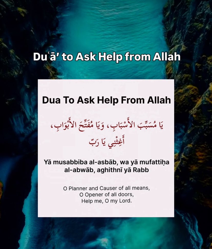 onetime_line's tweet photo. Dua to ask help from Allah https://t.co/yggNKumtop