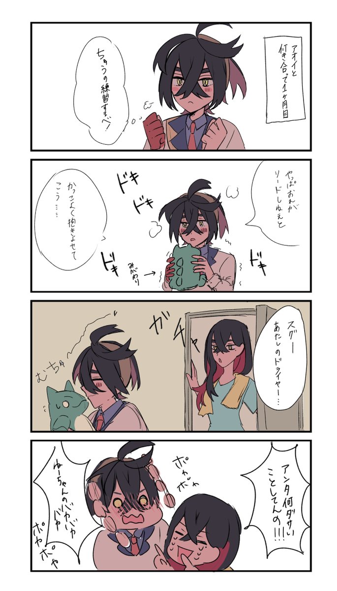 えび🍤 tweet media
