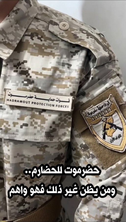 الملاحقات والاعتقالات والترهيب لابناء #حضرموت و #شبوة و #المهرة ، لن تزيدنا الا اصرار على طرد قوات الانتقالي من ارضنا.