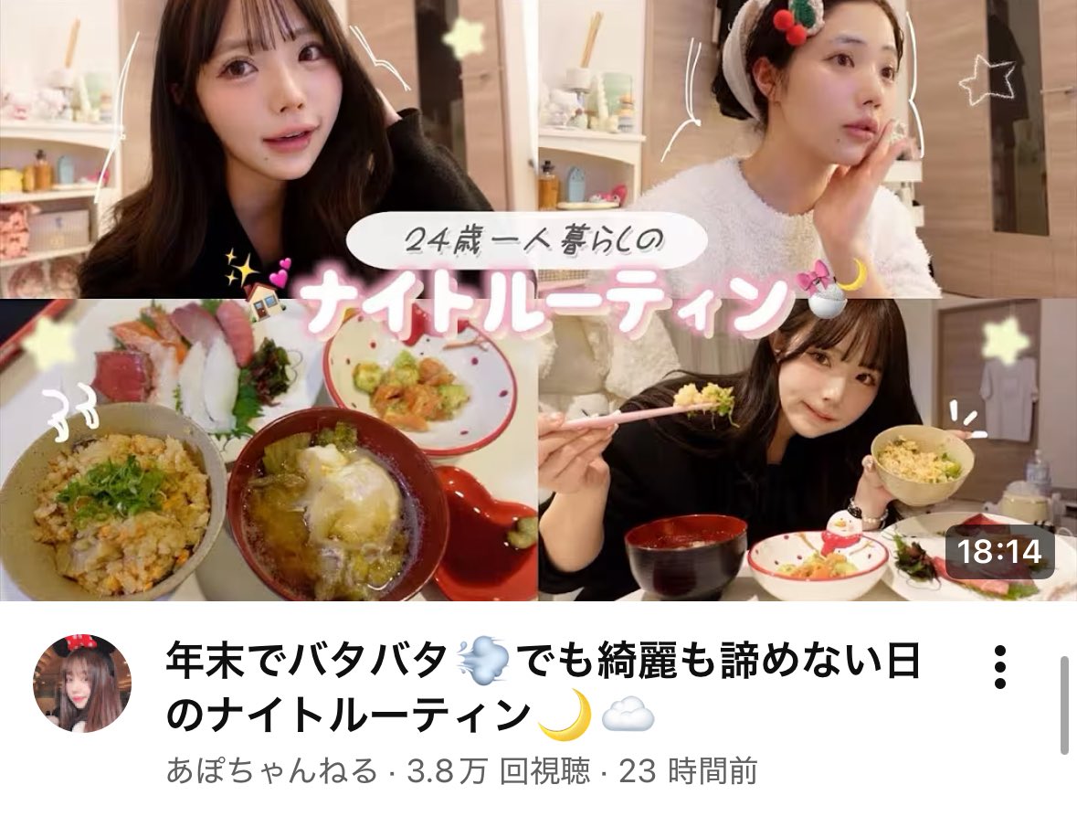 DNAからギャルぅ tweet media