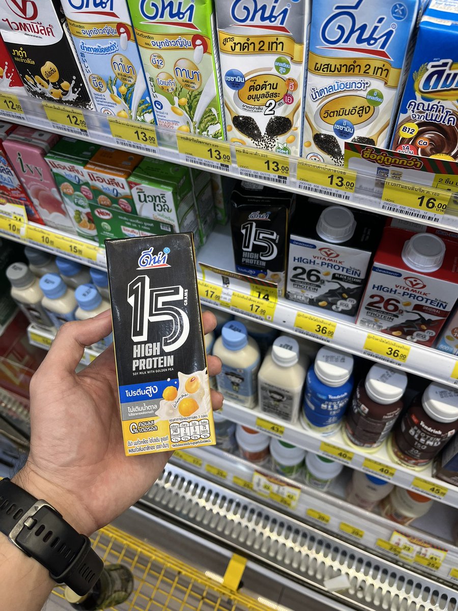 runoneonethree's tweet image. สงครามเวย์สุดๆ เราสามารถดื่มโปรตีน 15 กรัมได้ในราคา 17 บาทแล้ว (โปรตอนนี้ 14 บาทด้วยซ้ำ)