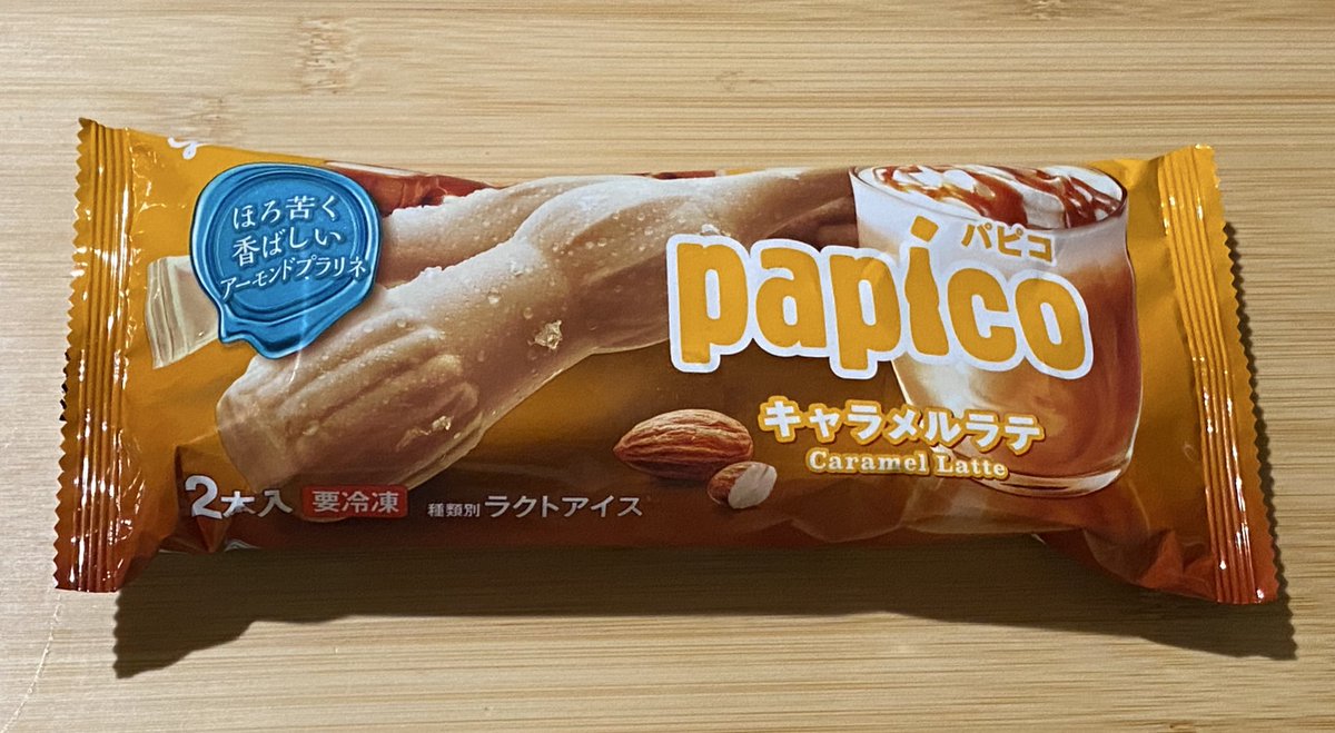 パピコ／papico (@PAPICO_JPN) / Posts / X