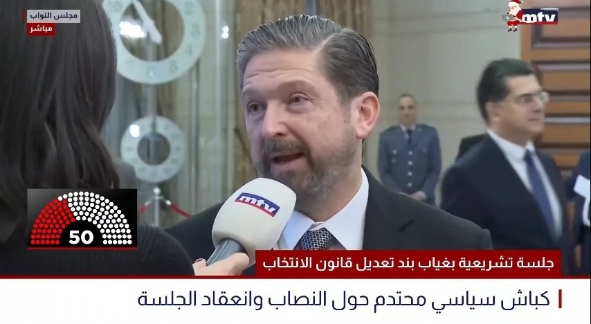 كرامي يكسر المحظور من البرلمان: من يقاطع يتحمّل مسؤوليته… ونفضل العمل فوق الطاولة
alrakeeblb.com/2025/12/18/كرامي-يكسر-المحظور-من-البرلمان-من-يقاط/