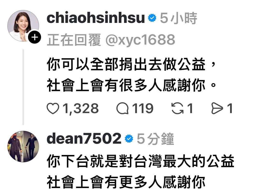 盾牌牙醫史書華 tweet media