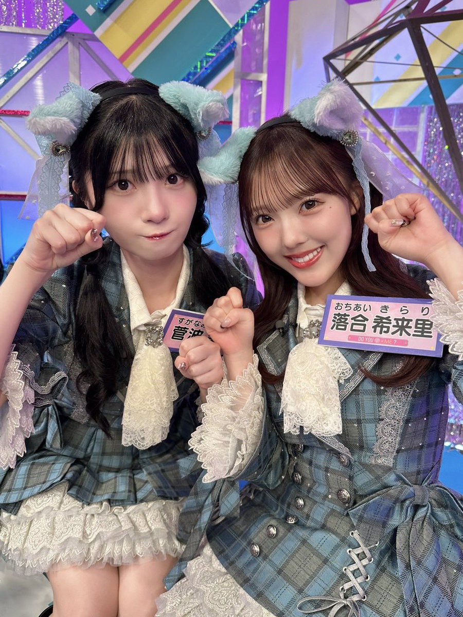 菅波 美玲 (@suganami_mirei) / Posts / X