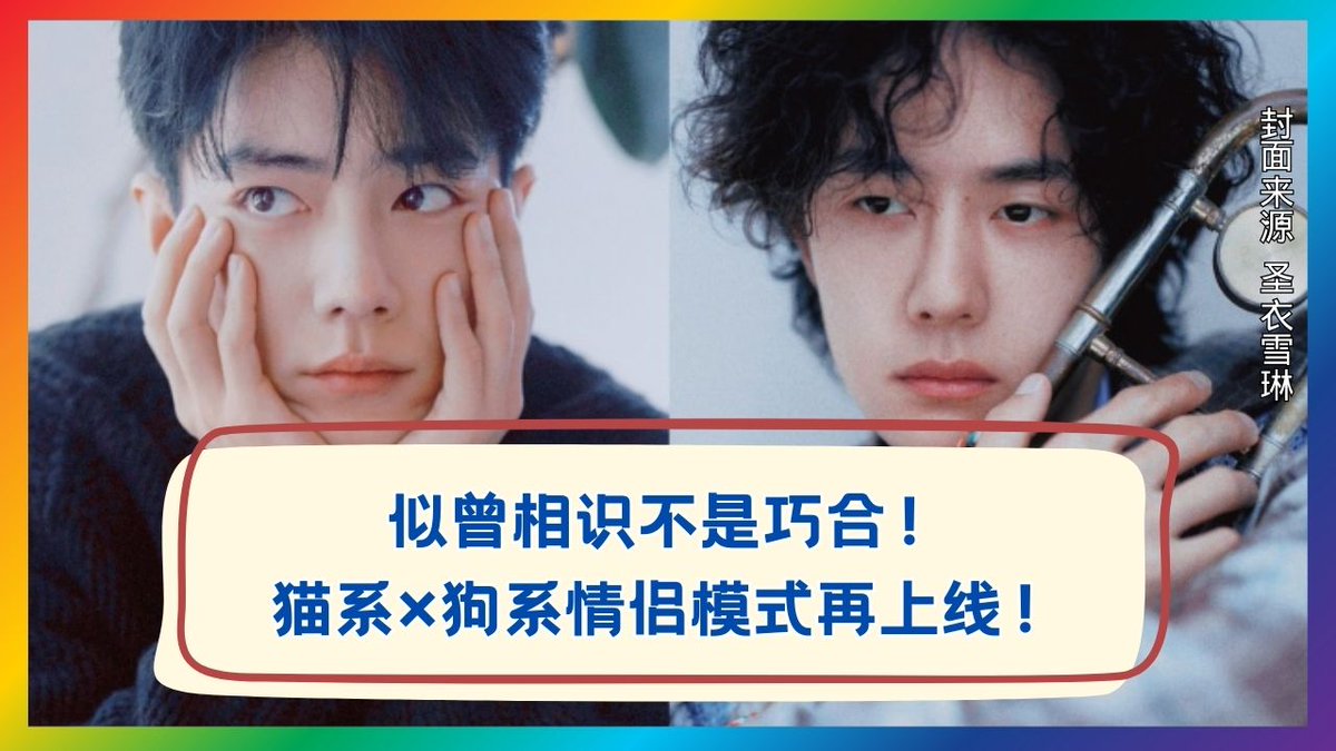 khootw1's tweet image. Not a coincidence —
they’ve been on the same frequency all along 😭🐱🐶
👉 Full clip in the comments

#samefrequency #unexpectedsync #softenergy #feelgoodclip

💬 When did you last match someone’s vibe without meaning to?