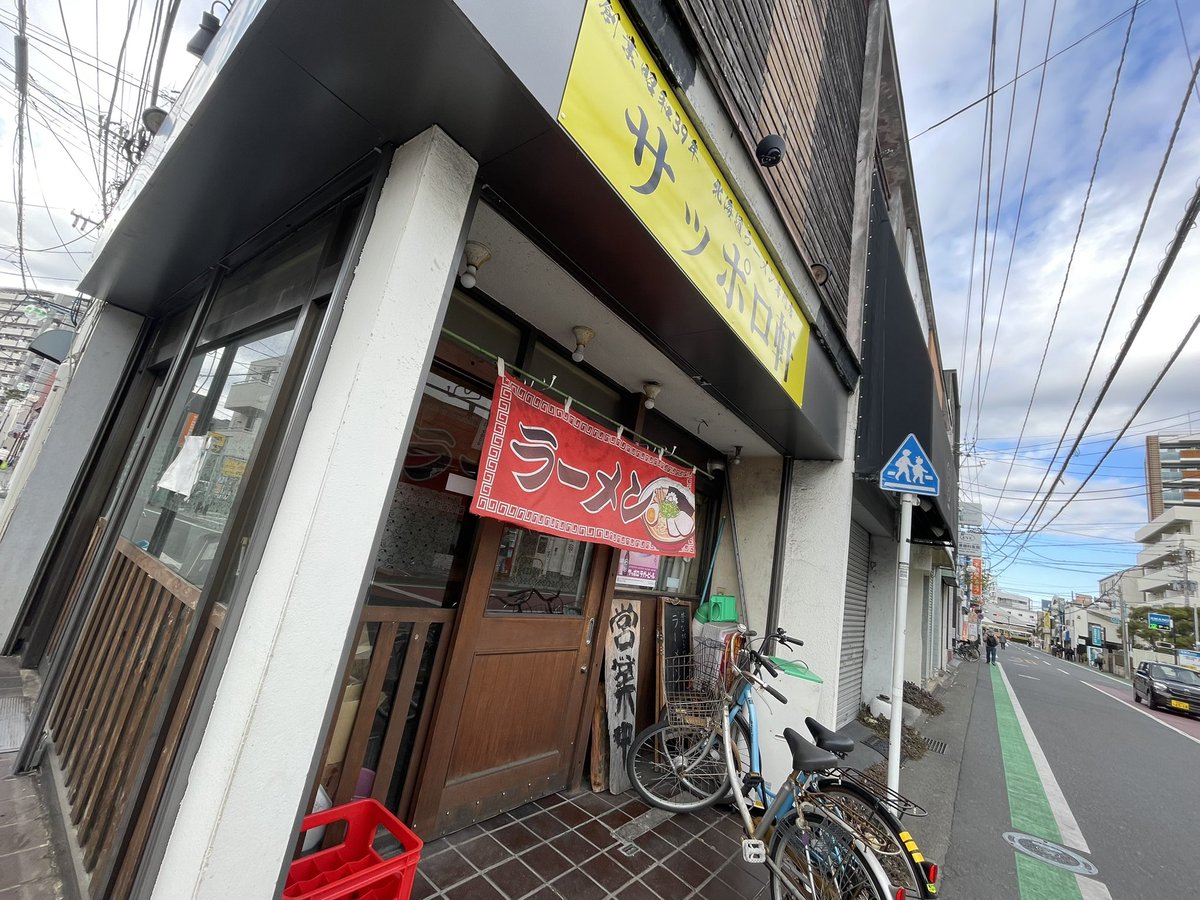 波乗りジョニー (@73nori_ramen) / Posts / X