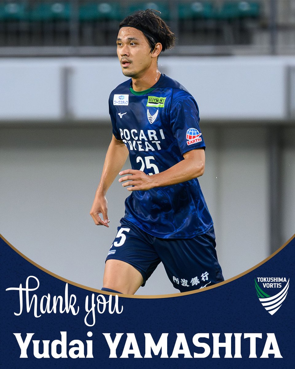 徳島ヴォルティス 公式 (@vortis_pr) / Highlights / X