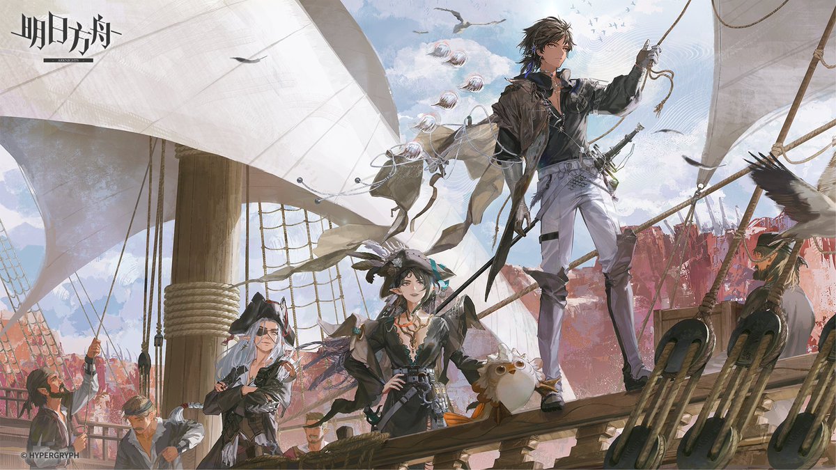 #明日方舟 #Arknights #アークナイツ #명일방주