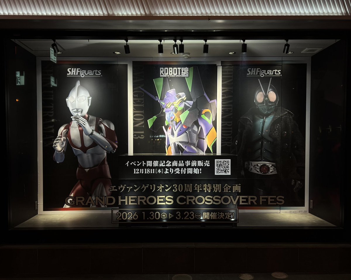 メイメイページ　門松A サンゲツ（SANGETSU） FE76696 壁紙 ムーミン リトルミイ ポップ 幾何