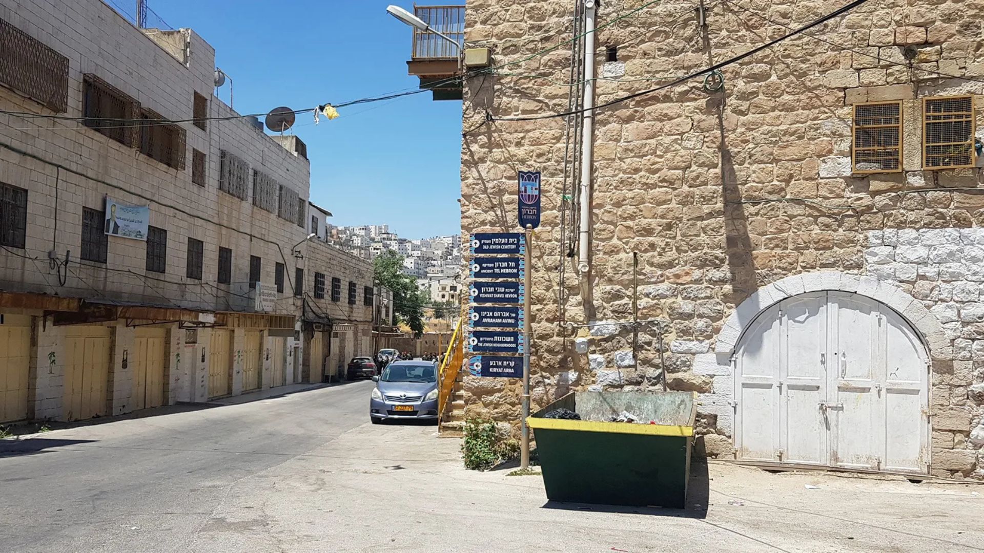 كنعان: بمناسبة اليوم العالمي للغة العربية .. من ينقذ القدس من العبرنة #بترا 