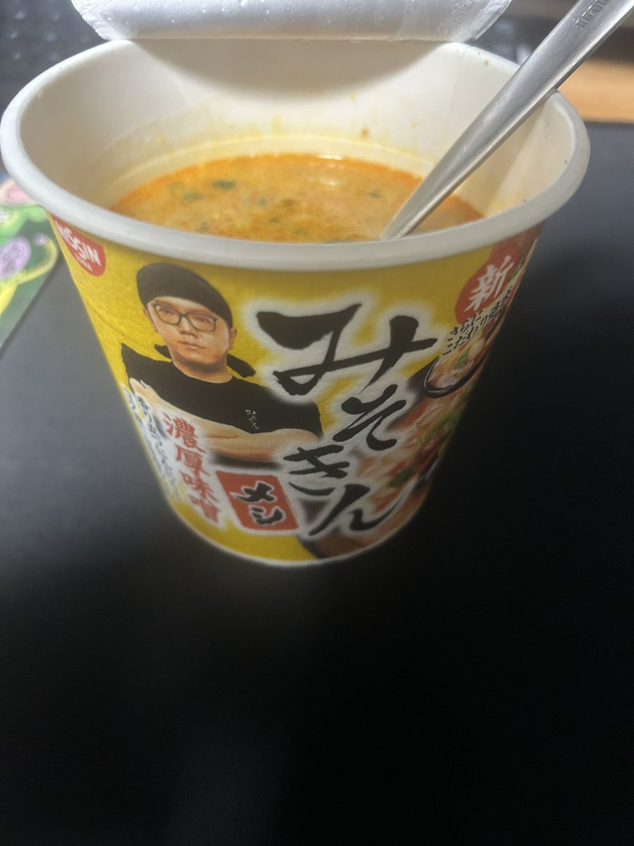 かっちゃん@ゲーム下手@徳川家 (@kattyan24sai) / Posts / X