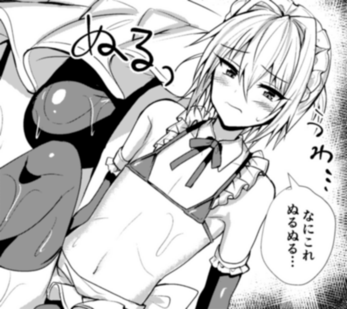 出し物で試しに水着姿でプールに入る男の娘 うるあきさんの絵を投稿中! 毎月新刊、イベント参加情報もあります! ファンティア登録もよろしくです! #Fantia #男の娘 #新生フロンティア #うるあき