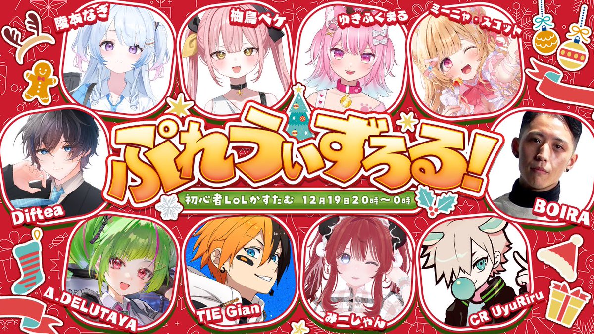 でぃふてぃ /Diftea tweet media