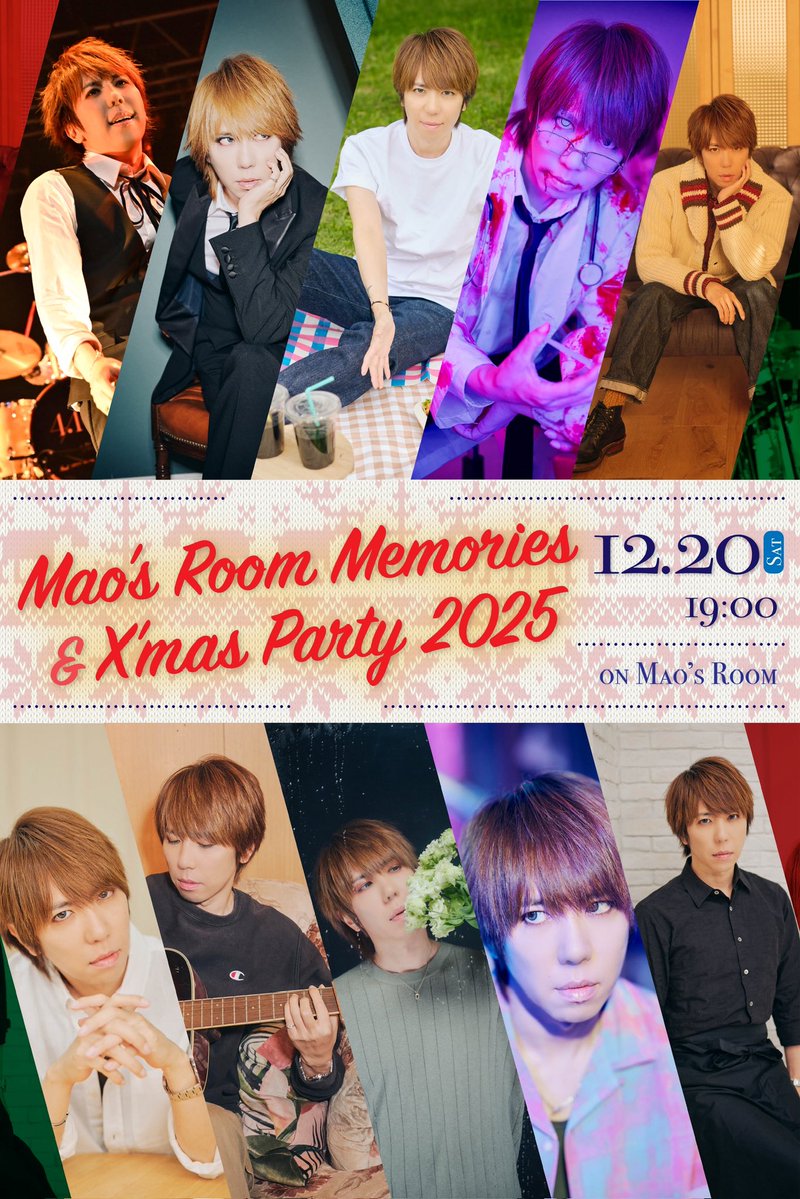 シド マオ (@mao_sid) / Posts / X