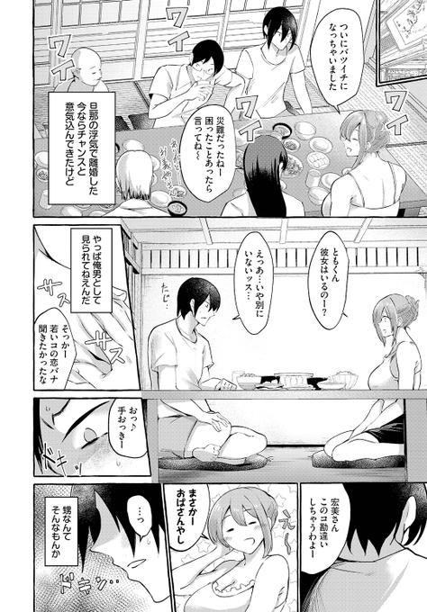 (2/2)

※イメージ画像と実際の修正方法は異なる場合があります 