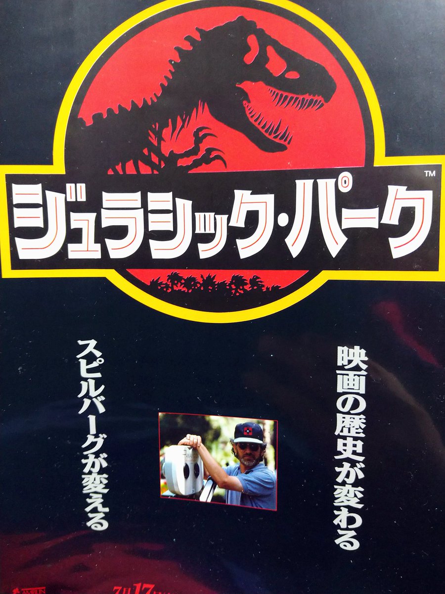 スティーブン・スピルバーグ #誕生日 映画監督としては初めて名前を