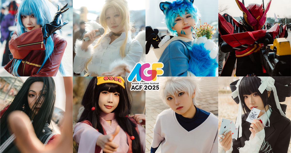 NAMU_YAHO's tweet image. AGF 2025. 12 ㅣ no.01
#AGF #AGF_KOREA_2025